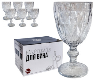 Набор бокалов для вина Shine топаз 280мл (цена за набор 6шт)