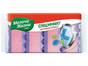 Губки кухонные Мелочи Жизни "Спецэффект Антибактериал" 10,5х4,5х6,5см 4шт
