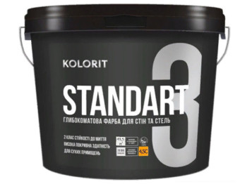 Краска интерьерная латексная Kolorit Standart 3 (база С) 4,5л