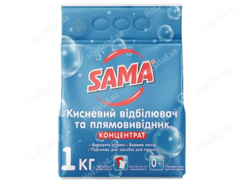 Кислородный отбеливатель Sama Дезинфицирующий и концентрированный, 1кг