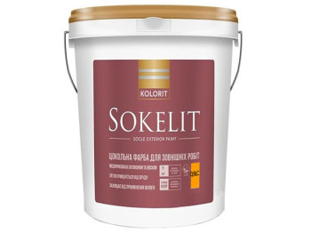 Краска цокольная латексная Kolorit Sokelit (база LC) 0,9л