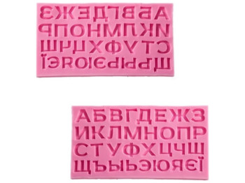 Форма силиконовая Alphabet, 17х10см