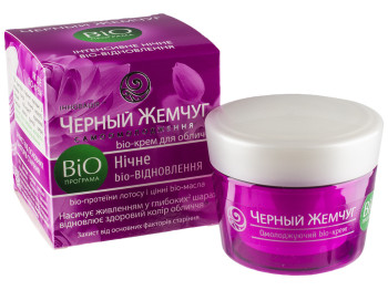 Bio-крем для обличчя Черный жемчуг bio-програма, нічний, захист від факторів старіння 50мл