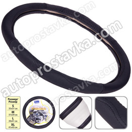 Чохол керма B 316 розмір M (37-39см) біла основа, перф. шкіра (колір чорний)