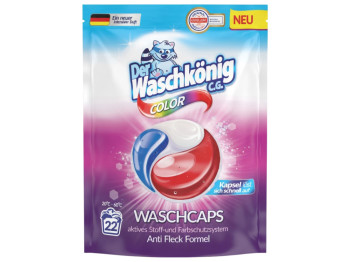 Капсули для прання Waschkonig Color, 22 шт