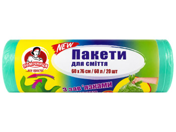 Мішки для сміття з зав’язками-вушками Помічниця, зелені, 60 л, 20 шт