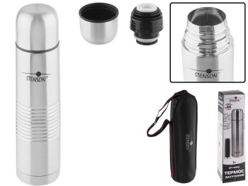 Термос Stenson железный Rings 1л