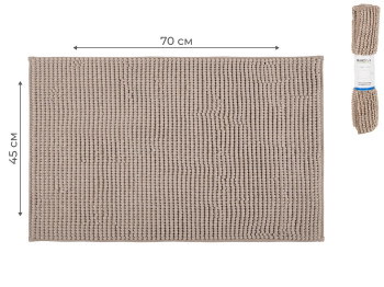 Килимок KmtStyle для ванної, мікрофібра, 70x45см, колір бежевий