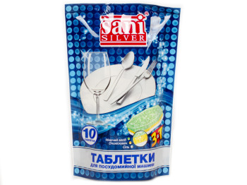 Таблетки для посудомоечной машины "Sani Silver" 10 шт.