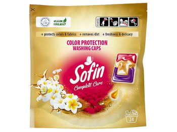 Капсулы для стирки Sofin Global Complete Care & Color, 24шт