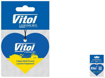Освіжувач повітря для авто Vitol "Beyond shadow" (жовто - блакитний)