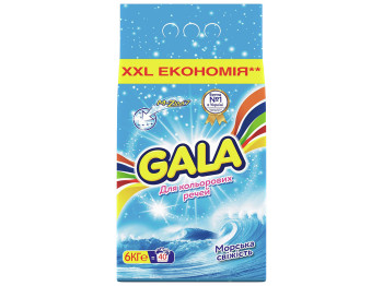 Пральний порошок автомат GALA Морська свіжість для кольорових речей 6кг