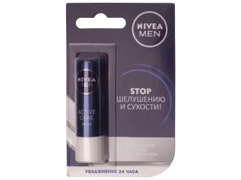Бальзам для губ Nivea men "Активний догляд" для чоловіків 4,8г