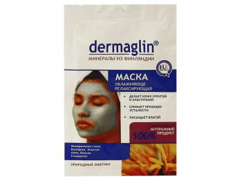 Маска увлажняющее-релаксирующая Dermaglin 20г