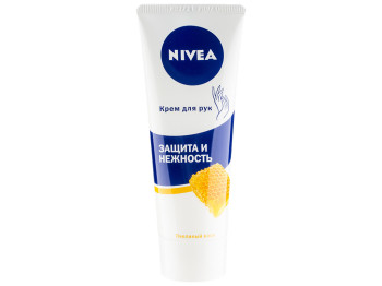 Крем для рук Nivea "Захист і ніжність" для всіх типів шкіри, з бджолиним воском 75мл