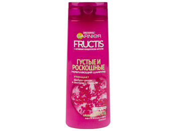 Шампунь зміцнюючий Garnier Fructis "Густі та розкішні" для волосся позбавленого густоти 400мл