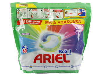 Капсулы для стирки ARIEL Color 60х23,8г