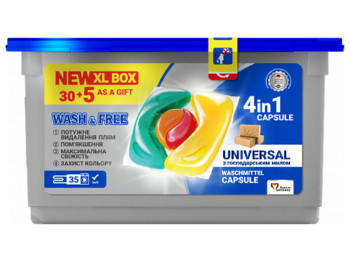 Капсули для прання Wash&Free Universal зі стружкою господарського мила 35шт