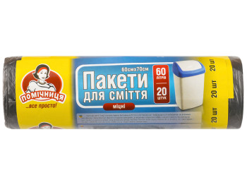 Пакети для сміття Помічниця, 60л, 20шт, HDPE, 60х70см, черные