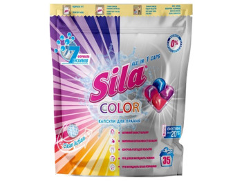 Капсули для прання Sila Color, 35шт