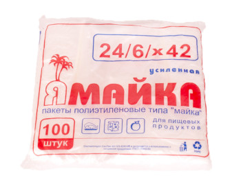 Кулек с ручками типа майка Ямайка (100шт) 24x42см