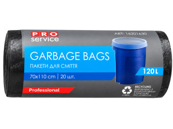 Пакети для сміття Pro service Professional, поліетилен, чорні, 120 л, 70×110 см, 20 шт