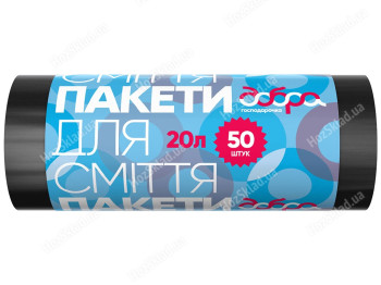 Пакети для сміття Добра Господарочка НDPE 6,5мкм чорні 40х50см 20л 50шт