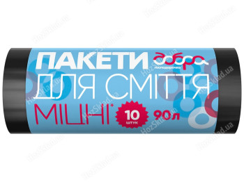 Пакети для сміття Добра Господарочка Надміцні LDPE 20мкм чорні 65х95см 90л 10шт