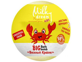 Бомба для ванн Milky Dream kids Веселый крабик 190г