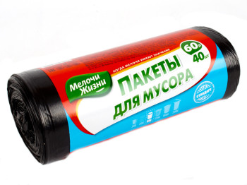 Мусорные пакеты 60л. Мелочи жизни - Стандарт 40шт