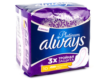 Прокладки Always "Platinum Collection Normal Plus" 10шт 4капли
