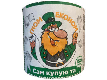 Папір туалетний Гном Економ, целюлоза вторинна, колір сірий