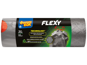 Пакет для мусора Фрекен Бок Flexy, п/э, с затяжкой, LD, 51х53см, графит, 35л, 10шт