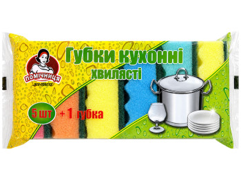 Губки кухонные Помічниця Волнистые 6 шт