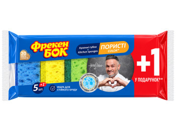 Губки кухонні Фрекен Бок Color, поролон, абразивна фібра, 90×64×30 мм, 6 шт (ціна за упаковку)