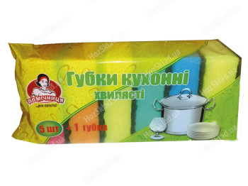 Губки кухонні Хвилясті ТМ Помічниця 10х7х3,8см, 5шт+1 шт