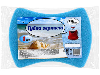 Губка банная зернистая, Ваш Бюджет, 13×9×4 см