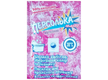 Відбілювач кисневмісний Персолька-Плюс Квітковий, 250г