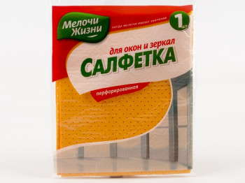 Салфетка для окон перфорированная вискоза-полиэстер "Мелочи Жизни" 30x36см