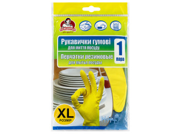 Перчатки резиновые для посуды Помічниця надпрочные желтые размер XL