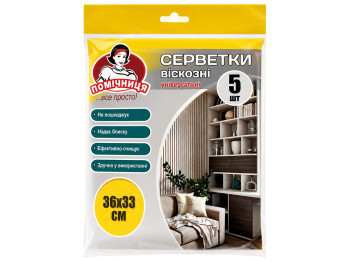 Салфетки вискозные Помічниця универсальные, 36×33 см, 5 шт