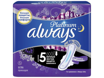 Прокладки ультратонкие Always Ultra Platinum Secure Night ароматизиров. 7капель (цена за уп. 5шт)