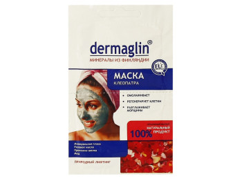 Маска "Клеопатра" Dermaglin 20г