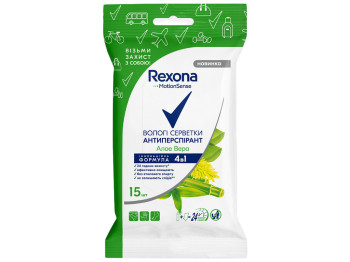 Салфетки-антиперспирант влажные для кожи подмышек, ладоней, стоп 4в1 Rexona, с алоэ вера, 15шт