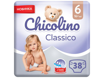 Підгузники дитячі Chicolino JUMBO Classico, розмір 6 (16+ кг) 38шт