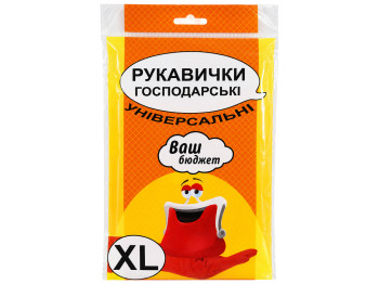 Рукавички гумові Ваш Бюджет, універсальні, розмір XL