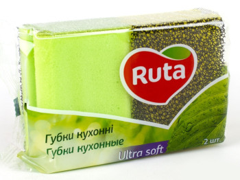 Губки кухонні "Ruta" Ultra Soft 9x6x5см 2шт