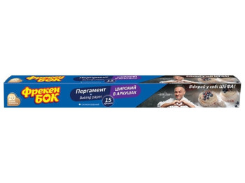 Пергамент широкий Фрекен БОК, 15 листов, бокс