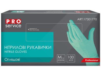 Перчатки нитриловые PRO service смотровые, нестерильные, неприпудренные, бирюзовые, M, 100шт