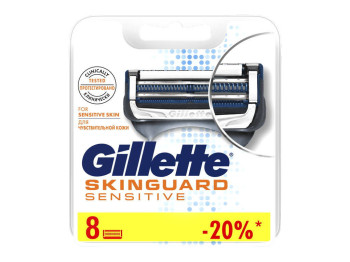 Картриджи сменные Gillette SkinGuard Sensitive, сталь, 8шт
